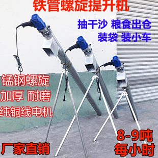 麦机家用抽颗粒上粮机吸小麦小型吸手持机料便携车载袋 机玉米沙装
