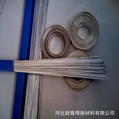 4.0mm 供应45银基焊条 直径0.8 HL303银基焊条 45%银基焊丝