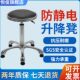 实验室凳子高脚升降圆凳流水线无尘车间工厂防静电椅子吧台椅家用