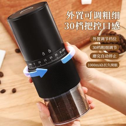 安捷手磨咖啡机咖啡豆研磨机电动磨豆机手动家用小型玺研磨器咖啡