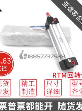 原装CHELIC气立可DN50/DN63*25*50*75*100*150-S-LB-FA-Y标准气缸