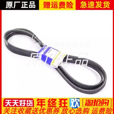 2614B655风扇皮带Perkins帕金斯发动机配件 2614B555进口原装