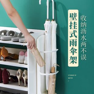 短 家用门口雨伞架用壁挂盘收纳架长教室免打孔桶通用放伞沥水日式