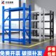 仓储货架仓库储物架家用杂物落地置物架库房承重铁架子超市展示架