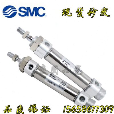 SMC迷你气缸CM2B/CDM2B40-25-50-75-100-125-150-175-200-300