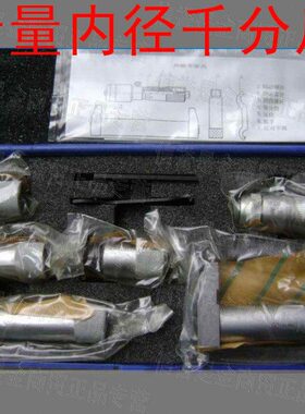 青量内径千分尺50-1500mm接杆式内径千分尺 青量千分尺301-15-060