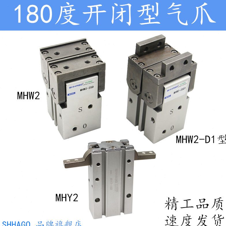 气动夹爪气缸M2-10D-16D\20D\25D M2-20D/25D/32D/40D/D1-X50