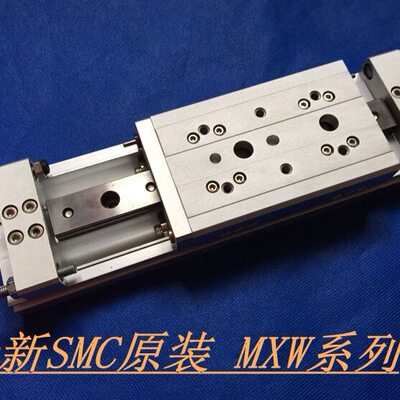 全新MXW16-25B/50B/75B/100B/125B/150B/175B薄型滑台气缸