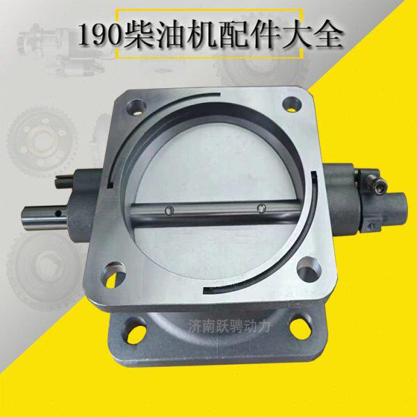 1812t东营胜动济南驰动济柴12v190发电机组蝶阀混合器节气阀门