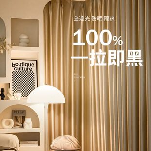 全遮光浙江柯桥布窗帘遮光客厅窗帘阳台遮阳绍兴卧室飘窗 2022新款