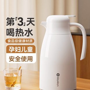SAY学生暖保温壶宿舍家用2023D热水壶Y A大容量D水瓶水壶保温新款