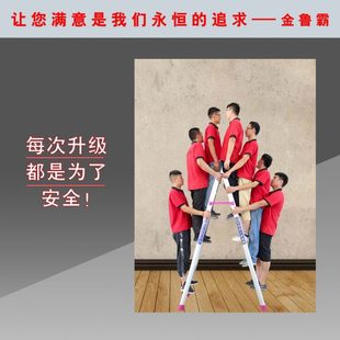 字铝合金加固折叠人铝合金步家用梯子家侧加厚字人厂踏伸缩双