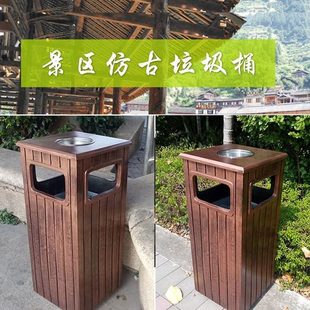 南方户外垃圾桶大环卫金属防锈收纳桶景区公园街道别墅果皮箱加厚