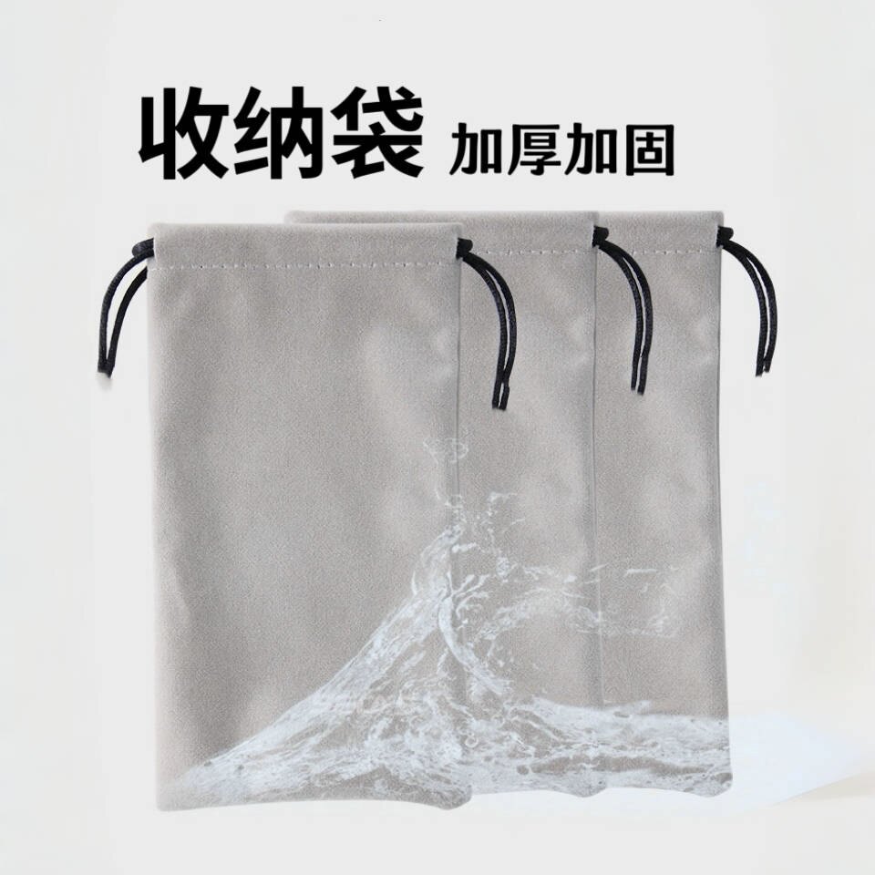 【厚唇鱼】加厚加固可水洗植绒收纳袋支架耳机防尘防蹭收纳袋