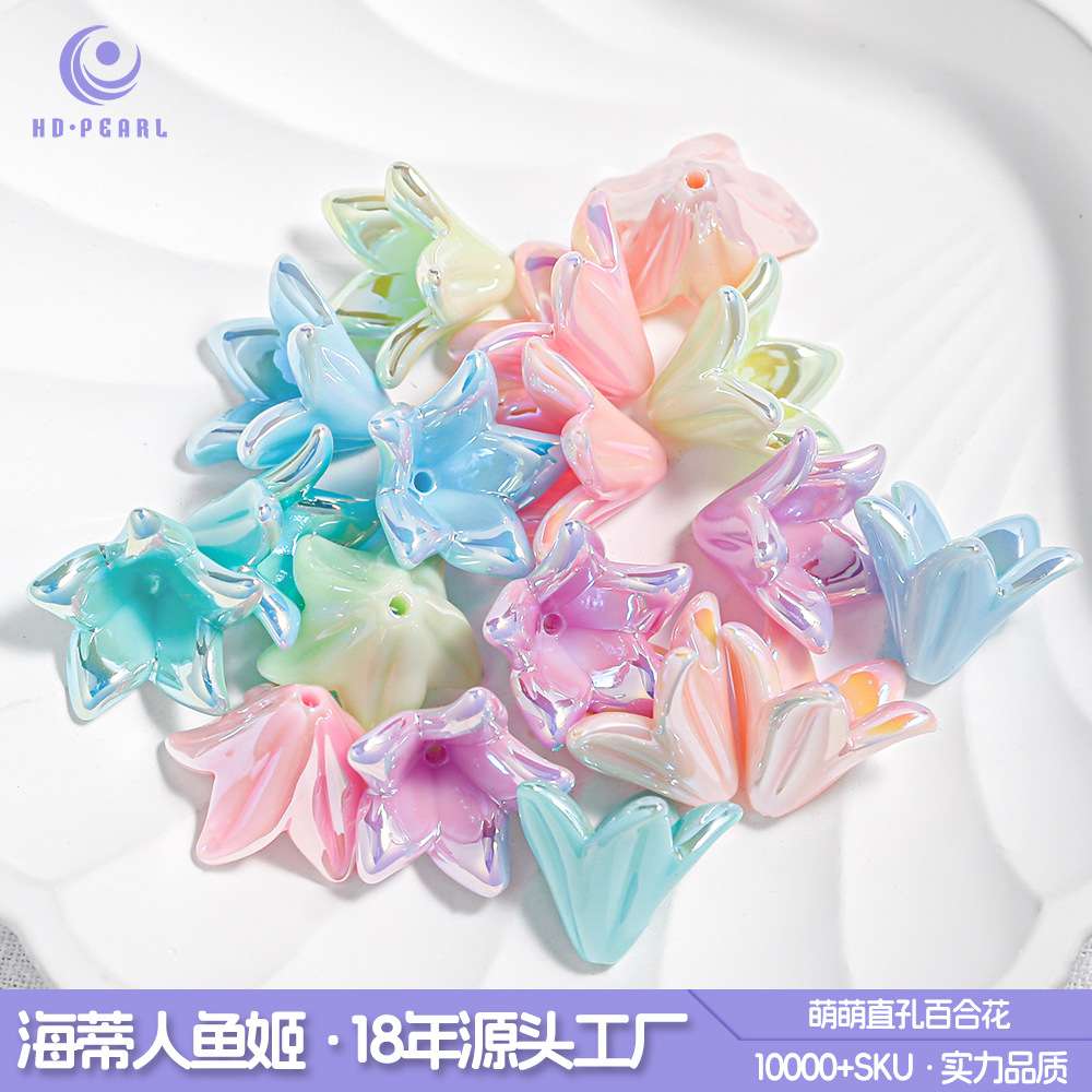 【50颗装】镀彩花朵手工饰品DIY配件花瓣尖底花型车挂钥匙扣配件