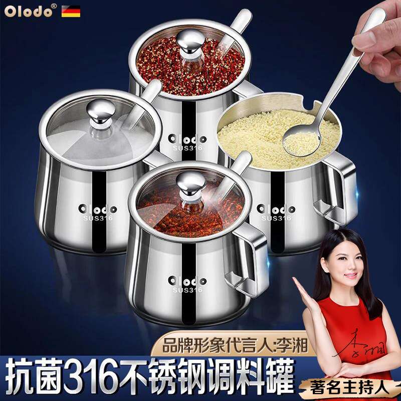 调料罐套装商用316不锈钢分装盐罐盒防潮密封厨房家用高端调味瓶