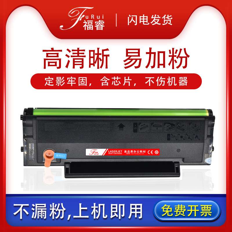 适用震旦AD220MNW硒鼓ADDT-220e AD220MC AD200PS墨盒 打印机墨粉
