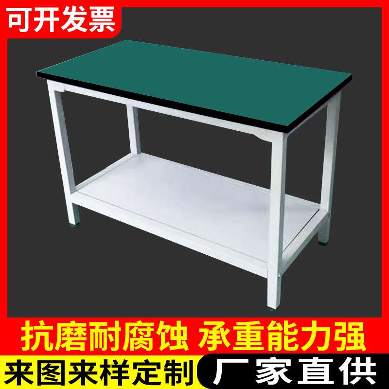 车间工作台检验维修工作台厂家直供双层重型防静电工作台