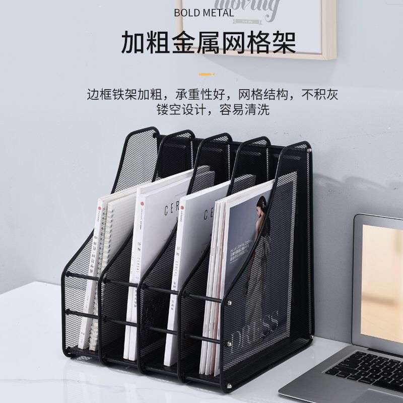 办公用品铁网时尚内圆弧四联文件架/文件盘座/书档/资料架/栏/框