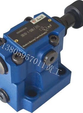 北京天力TIANLI溢流阀DB10-1-50B/315 DB20-1-50B/315 DB30-1-50B