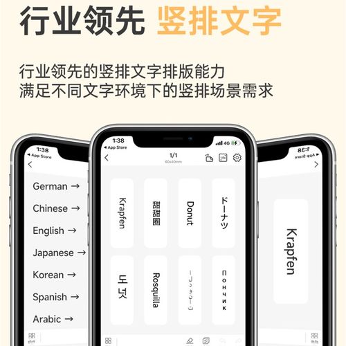 精臣B21/B1/B3S/B32/Z401【文件管理标签纸】不乾胶影印纸档案文