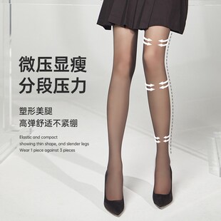黑色丝袜女春秋薄款 袜秋冬加绒黑丝光腿神器 防勾丝高透肤性感连裤