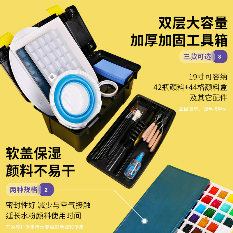 蒙玛特 儿童水粉画水粉颜料套装12色罐装美术生专用画画24色36色