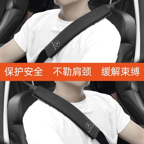 适用大众ID.6X/ID.4X/ID.3/ID.7/ID.4CROZZ翻毛皮安全带护肩套