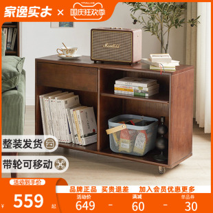 实木沙发边柜阳台收纳桌客厅休闲可移动茶几侧边靠墙边几置物书柜