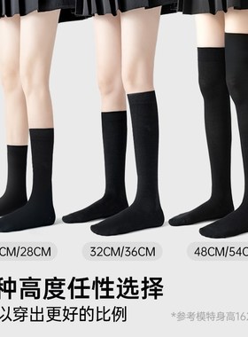 JKN压力小腿袜女春夏款2025强压塑形瘦腿袜jk黑色过膝中高长筒袜