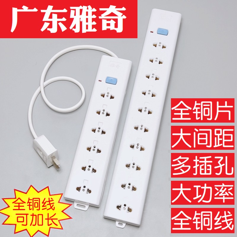 机柜10A十位2孔排插排流水线老化架插座电信光猫路由器电源接线板