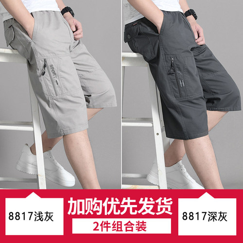 七分裤男夏季薄款纯棉宽松大码马裤休闲裤爸爸装中年中老年人短裤