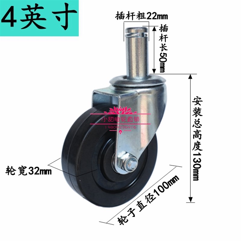3寸4寸插杆精益管轮防静电带刹车万向轮导电轮线棒轮线货架轮脚轮
