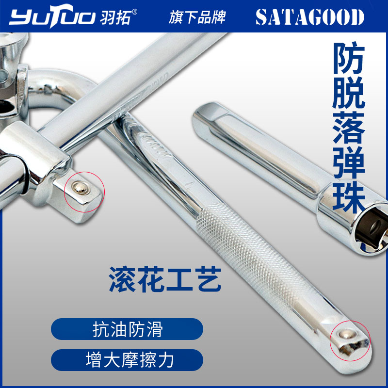 羽拓28件加长套筒组套汽修工具扭力手动扳手汽保设备工具箱组套