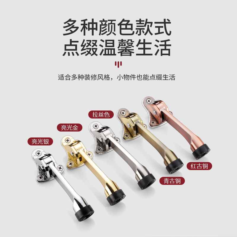 脚踩门定位器制动器防撞门顶脚踏门碰随意停门阻橡胶门挡防风神器