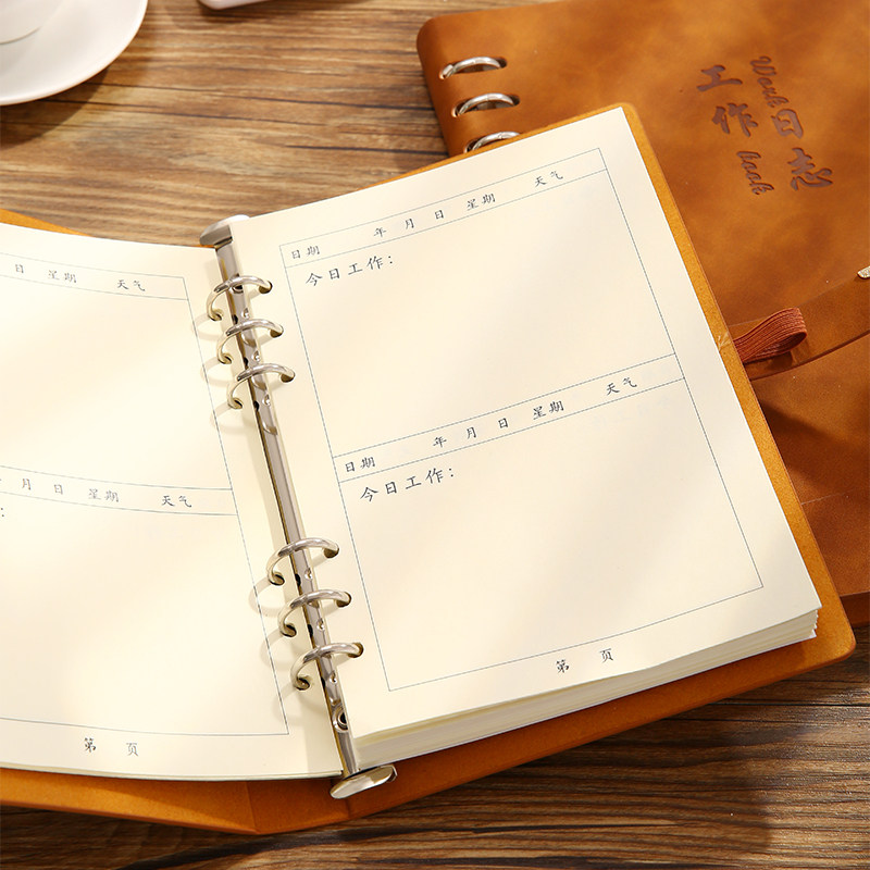 工作日志本活页笔记本子每日要事计划总结会议记录安排手册a5商务