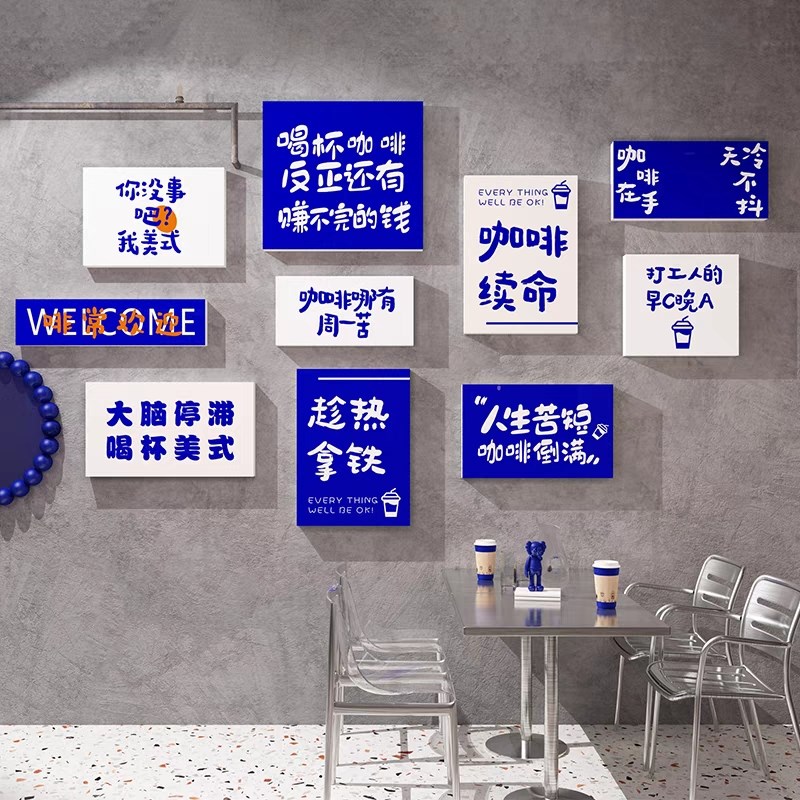 咖啡店厅馆装饰品墙面氛围背景网红拍照区布置摆件奶茶店墙壁摆件