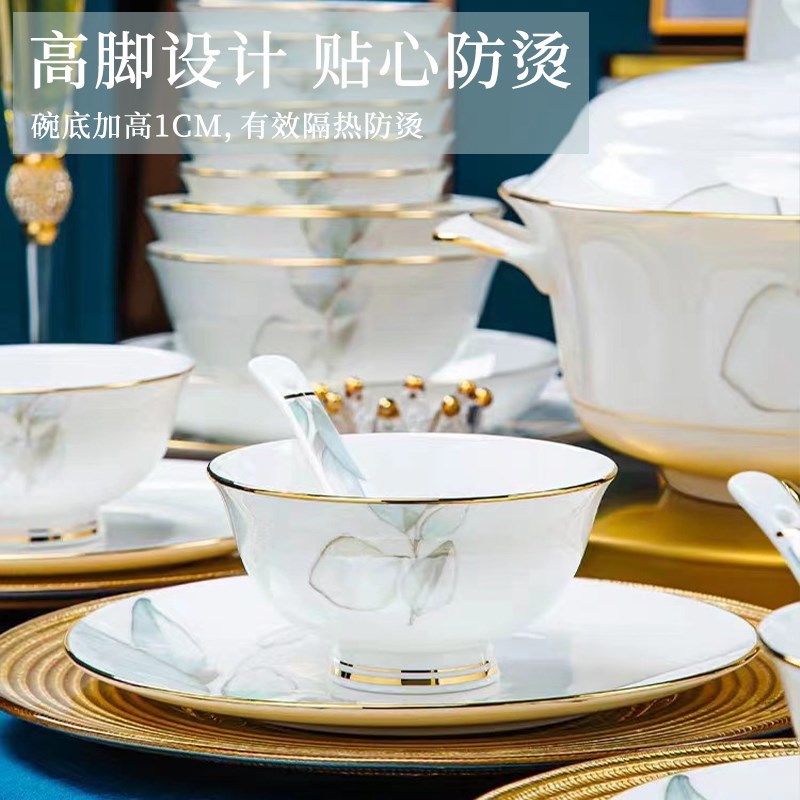 2024新款碗碟套装家用景德镇陶瓷餐具轻奢金边碗盘组合乔迁碗盘筷