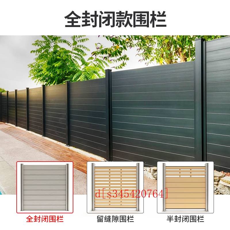 塑木围栏户外防腐木围栏木塑地板护栏栅栏院子围墙板露台栏杆厂家