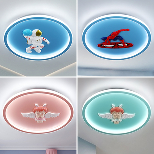 儿童灯LED吸顶灯创意卡通天使蜘蛛侠宇航员男孩女孩温馨房间灯具