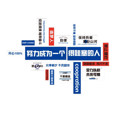 网红打卡背景墙拍照区布置露营风室内外奶茶餐饮店墙壁面装饰墙贴