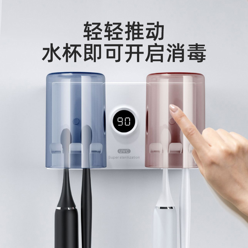 牙刷牙杯置物架消毒器杀菌壁挂式免打孔电动牙刷架子收纳置物架