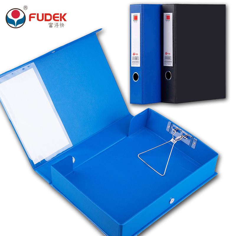 富得快HY1331A 三寸文件盒档案夹 皮面档案盒 PVC 资料收纳盒带夹