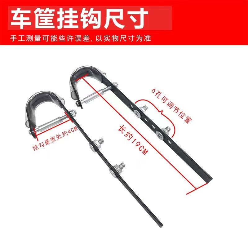 支架架子自行车快拆山地车单车加厚折叠车筐车篮电动车自行车改装