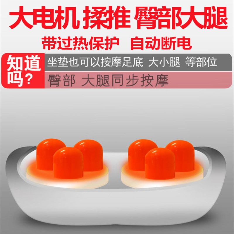 臀部按摩器办公按摩坐垫腰部靠垫腿部屁股座垫加热老人家用按摩垫
