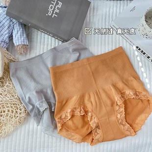 女大码 裤 蕾丝塑身三角厚灰色女生 高腰无缝收腹提臀内裤 秋冬新款
