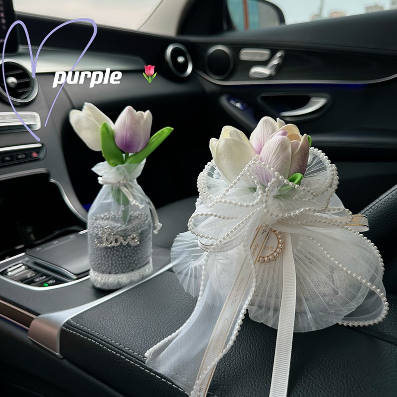 车载饰品摆件郁金香漂亮可爱装饰摆件汽车活性炭包新车除甲醛碳包