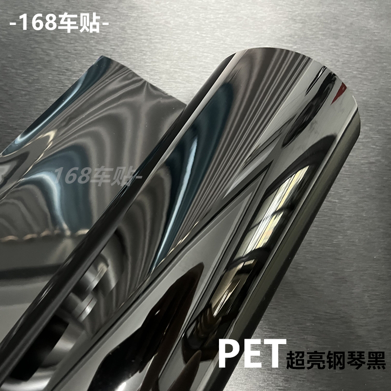 汽车哑光磨砂亮黑改色膜AC立柱侧裙外饰贴膜全车身顶膜防水装饰贴