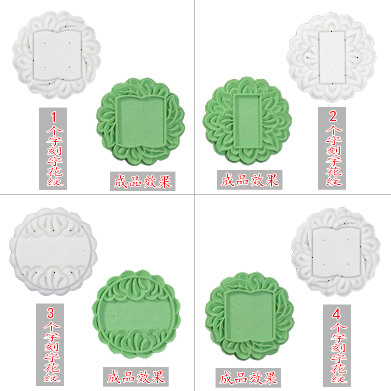 绿豆糕中秋月饼模具定制刻字 定做商用logo图案手压工具花片定制