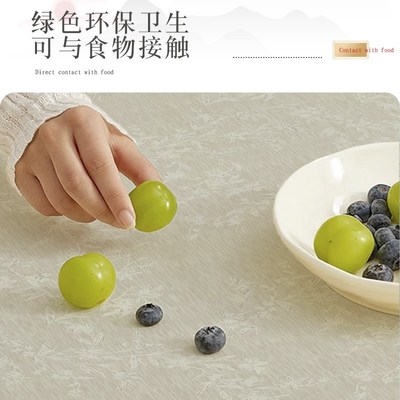 桌布防水防油防烫免洗2024新款轻奢高级感氛围家用长方形茶几台布